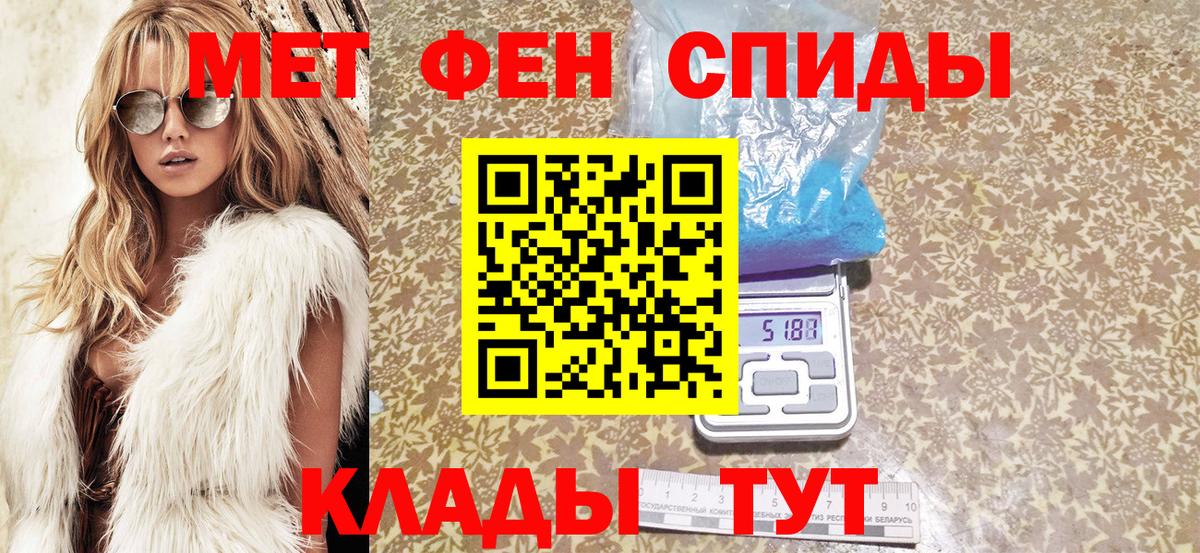Партизанск  Амфетамин VHQ  Амфетамин  Amphetamine  Вход с VPN 