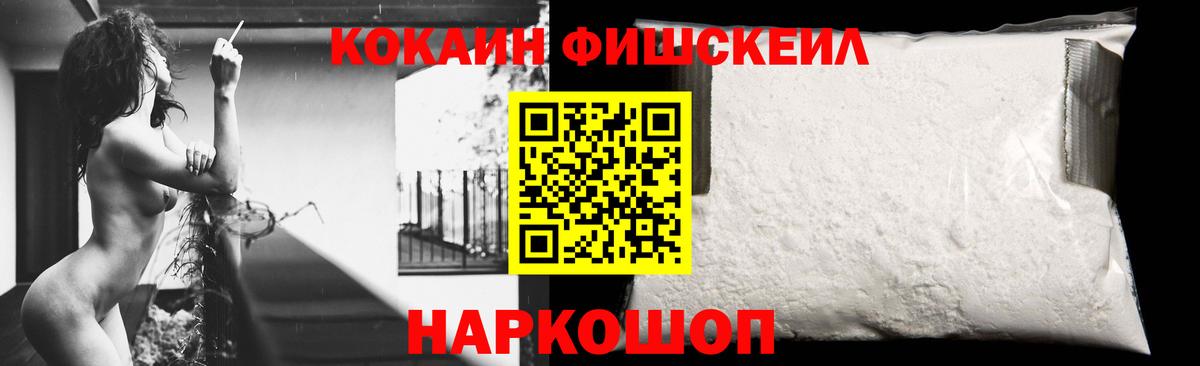 Кокаин VHQ Партизанск