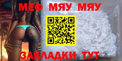 мет Кулебаки