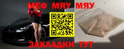 МДПВ Кумертау