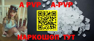 таблы Кунгур