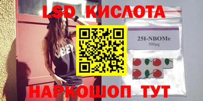 таблы Кунгур