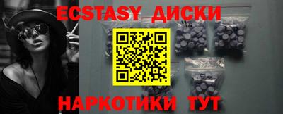 таблы Кунгур