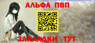 таблы Кунгур