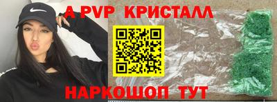 таблы Кунгур