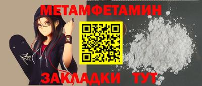 таблы Кунгур