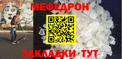 мет Кулебаки