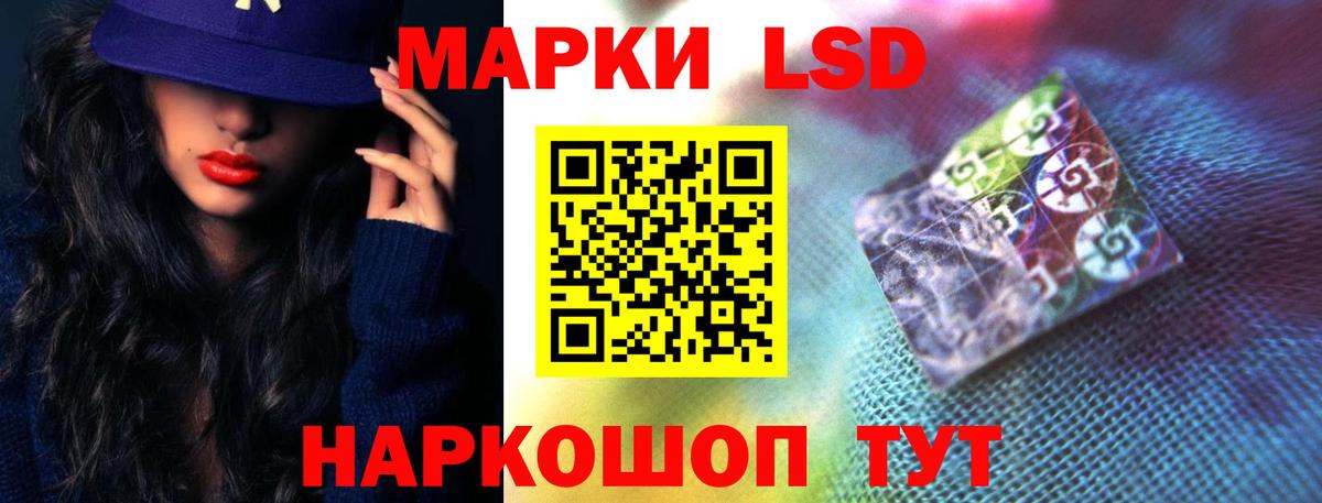 Партизанск  LSD-25 экстази  Лсд 25 экстази ecstasy  Вход с VPN  Лсд 25 экстази ecstasy 