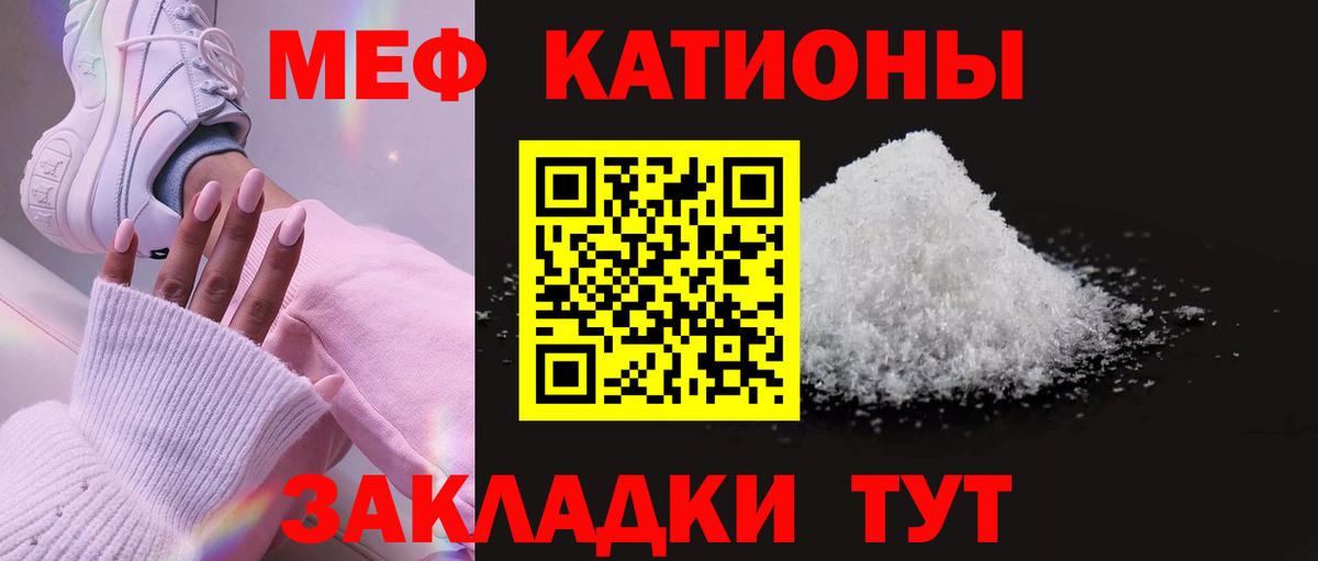 МЕФ  Партизанск