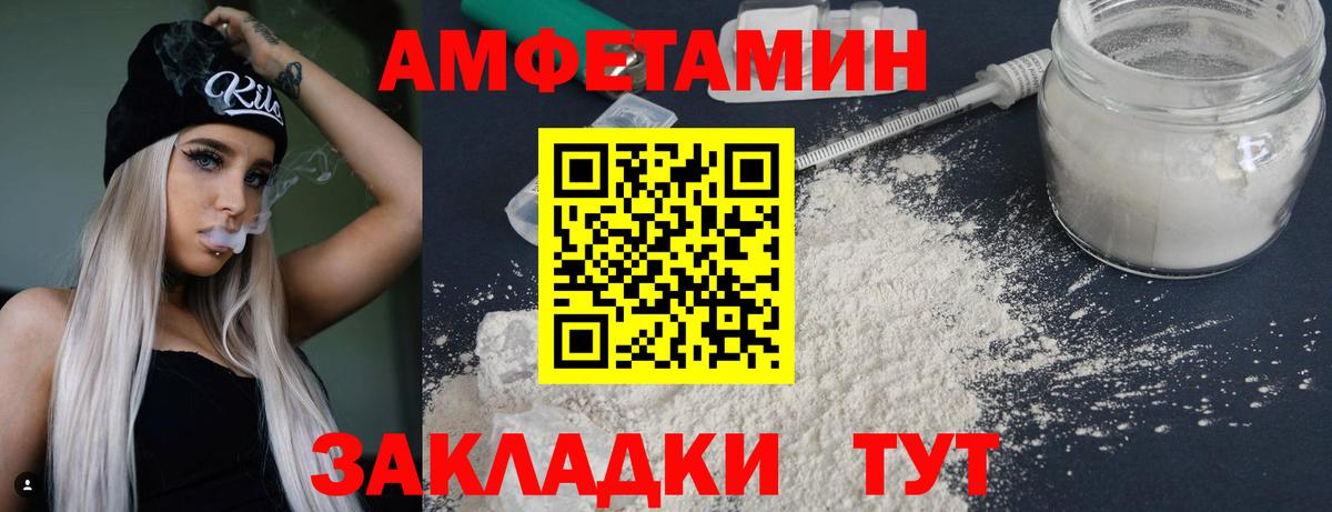 Партизанск  Метамфетамин Methamphetamine  Вход с VPN 