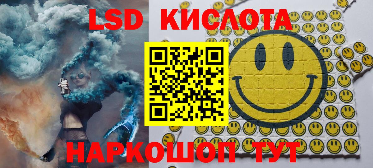 Наркотические марки  Марки NBOMe 1,5мг  Марки NBOMe 1,5мг  Вход с VPN  Партизанск 