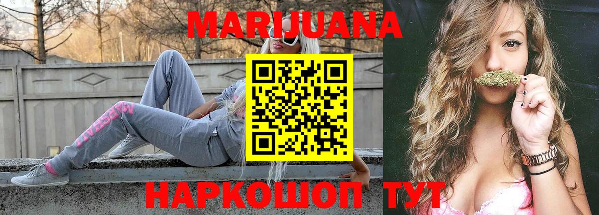 Бошки марихуана Bruce Banner Партизанск